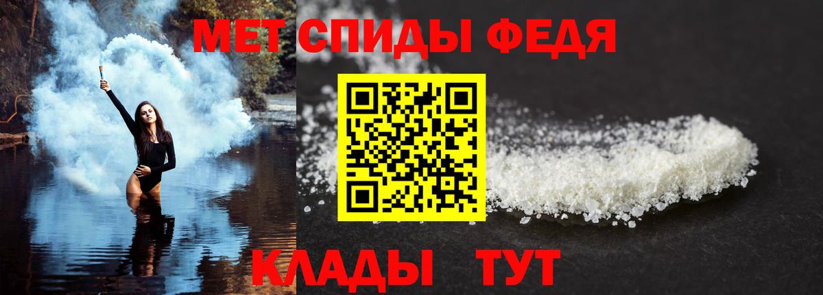 Серов  АМФ Premium  Амфетамин  Вход с VPN 