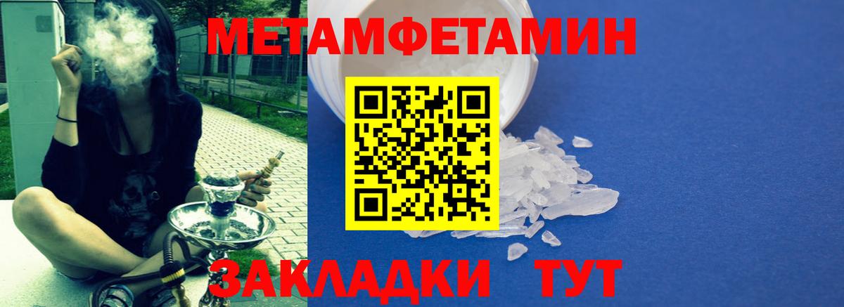 Amphetamine Premium Серов