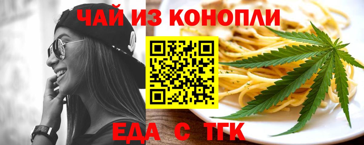 Серов  Canna-Cookies марихуана  Вход с VPN 