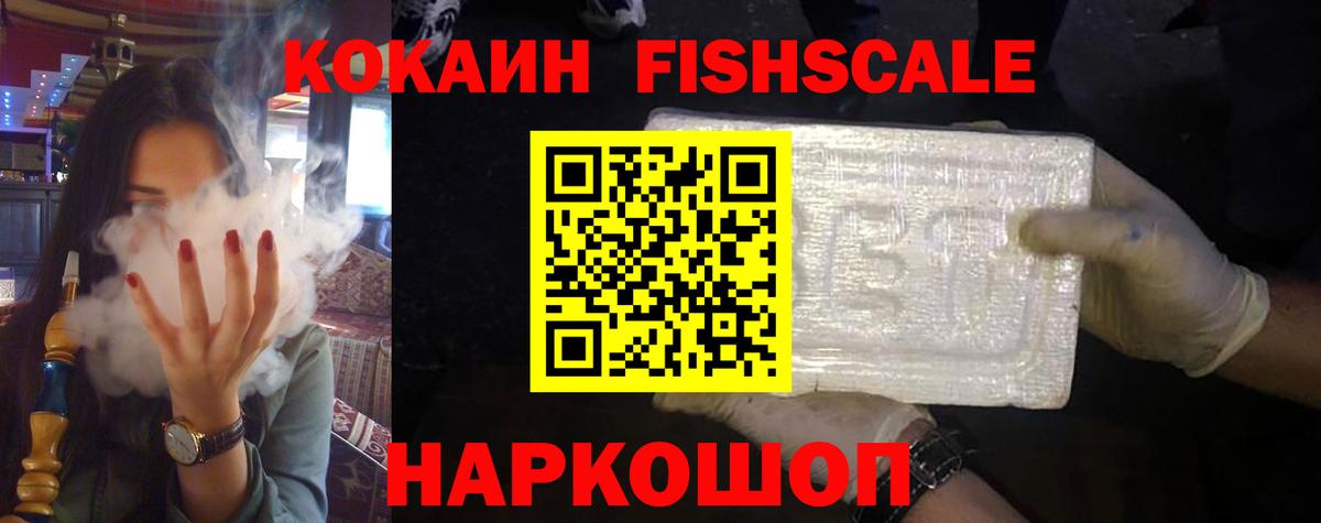 КОКАИН Колумбийский Серов