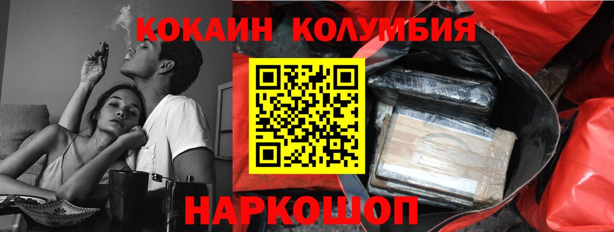 Cocaine FishScale  Вход с VPN  КОКАИН FishScale  Серов 