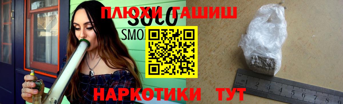 Серов  ГАШИШ AMNESIA HAZE  Гашиш Premium  Вход с VPN 
