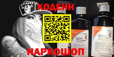 трава Нальчик