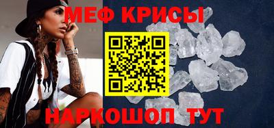 трава Нальчик