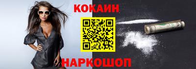 jwh Наро-Фоминск