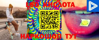 jwh Наро-Фоминск