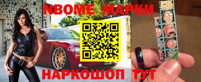 трава Нальчик