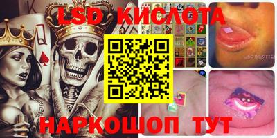 jwh Наро-Фоминск