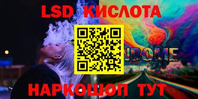 гидропоника Нарткала