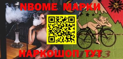 jwh Наро-Фоминск