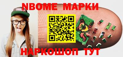 трава Нальчик