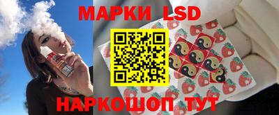 трава Нальчик