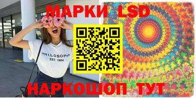 трава Нальчик