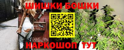 трава Нальчик