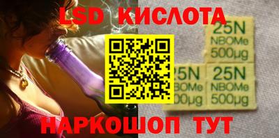 трава Нальчик