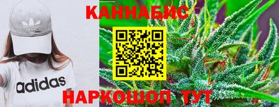 трава Нальчик