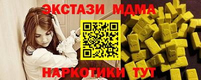 jwh Наро-Фоминск