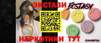 трава Нальчик