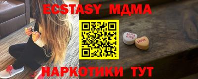 трава Нальчик