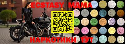 jwh Наро-Фоминск
