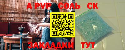 трава Нальчик