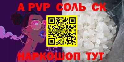 jwh Наро-Фоминск