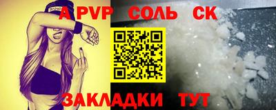 гидропоника Нарткала