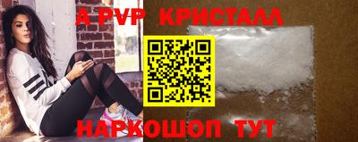 jwh Наро-Фоминск