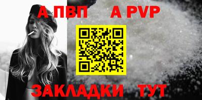 jwh Наро-Фоминск