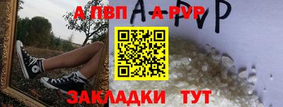 трава Нальчик