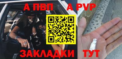 jwh Наро-Фоминск
