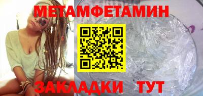 трава Нальчик