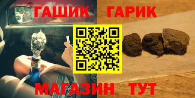 трава Нальчик
