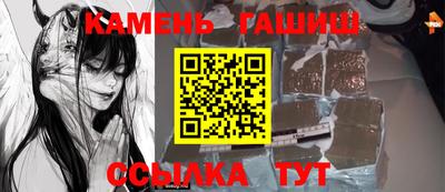 трава Нальчик