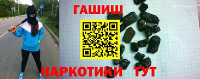 трава Нальчик