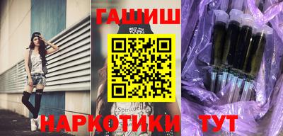 jwh Наро-Фоминск