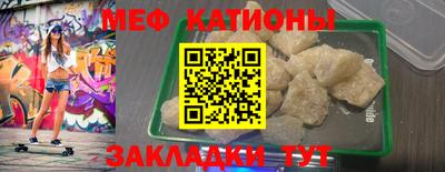 трава Нальчик