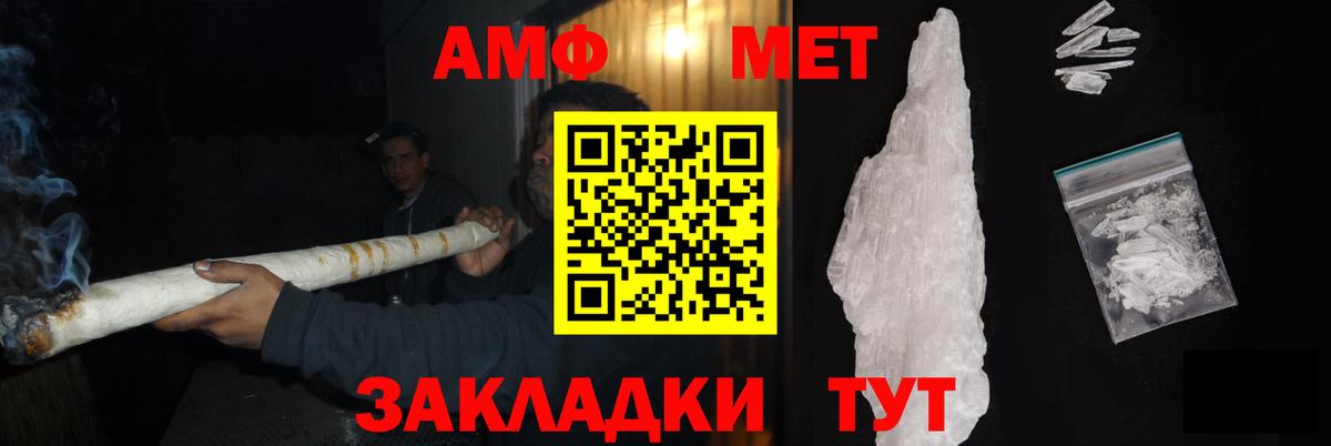 Метамфетамин витя Серов