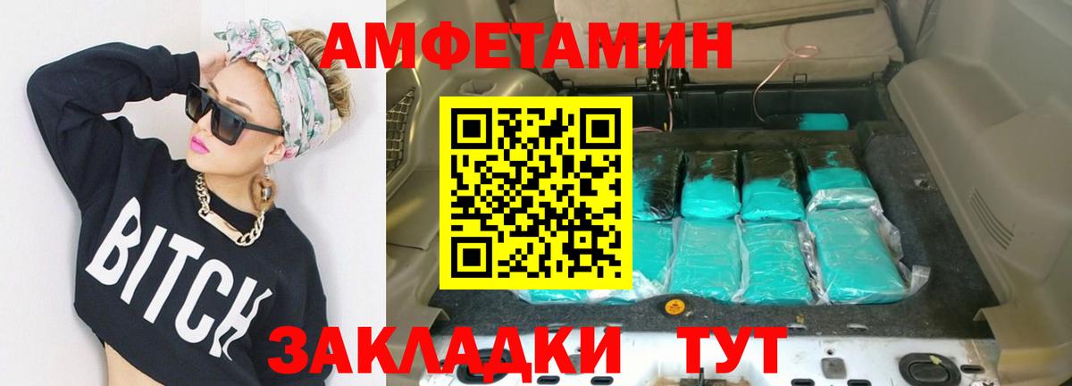 МЕТАМФЕТАМИН Methamphetamine  Вход с VPN  Серов 