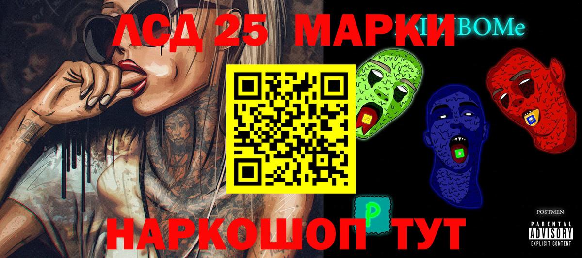 Наркотические марки 1500мкг  Наркотические марки 1500мкг  Серов  Вход с VPN 