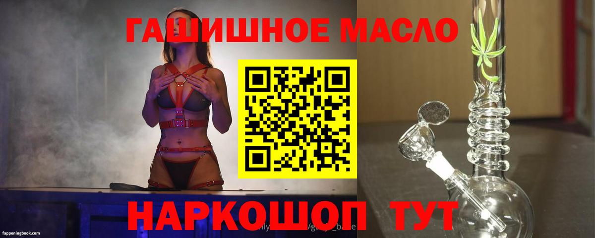 ТГК Wax Серов
