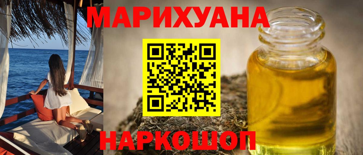 Серов  Каннабис AK-47  Шишки марихуана Ganja  Бошки марихуана White Widow  Вход с VPN 